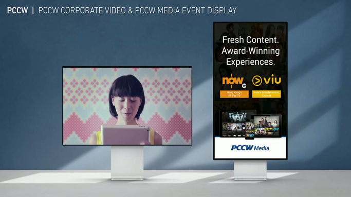 PCCW Corporate Branding